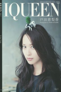 伏天氏最后有几个妻子