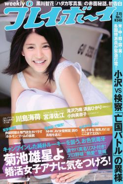 渣男渣女抹胸渣男渣女app